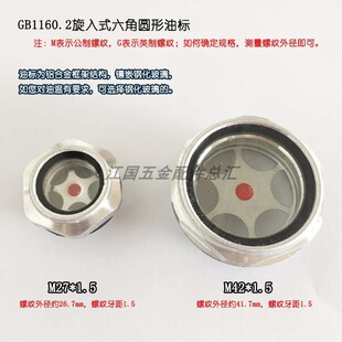䓻������X�Ͻ��͘��X�Ͻ������^���R�����ʹ�GB1160.2