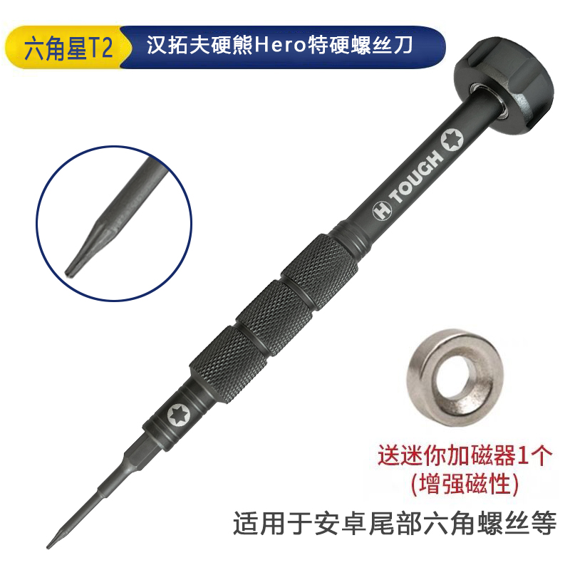 Hexagonal T2 (desmontar la cola de Android) para enviar imán