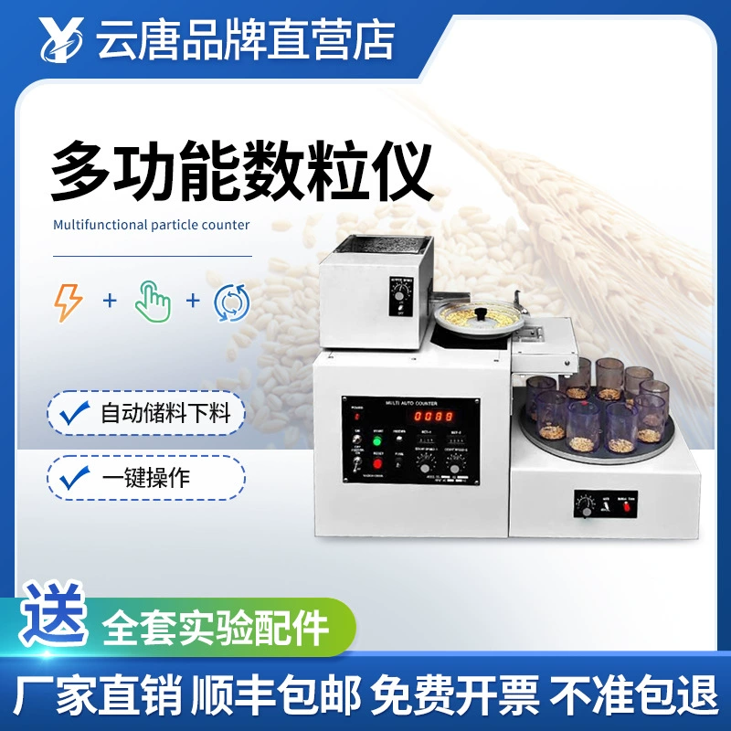 Вращающийся многофункциональный гранулятор, образец автоматического гранулятора, полностью автоматический гранулятор с выгрузкой и разделением материала