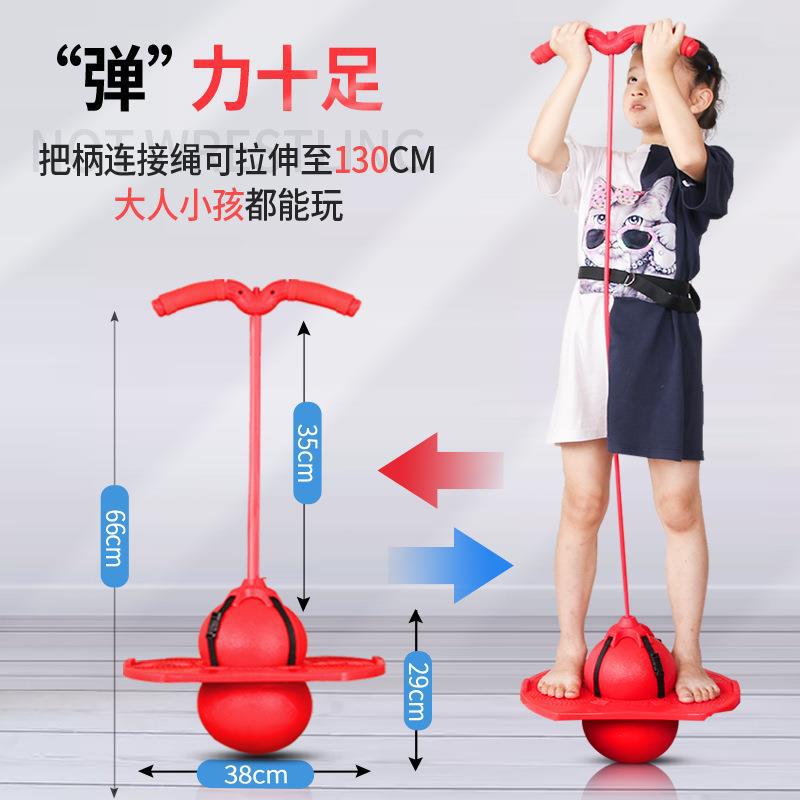Saltar pelota, saltar rana, saltar alto, equipo deportivo, aumentar la altura, saltar y rebotar, equipo de entrenamiento de equilibrio sensorial para niños