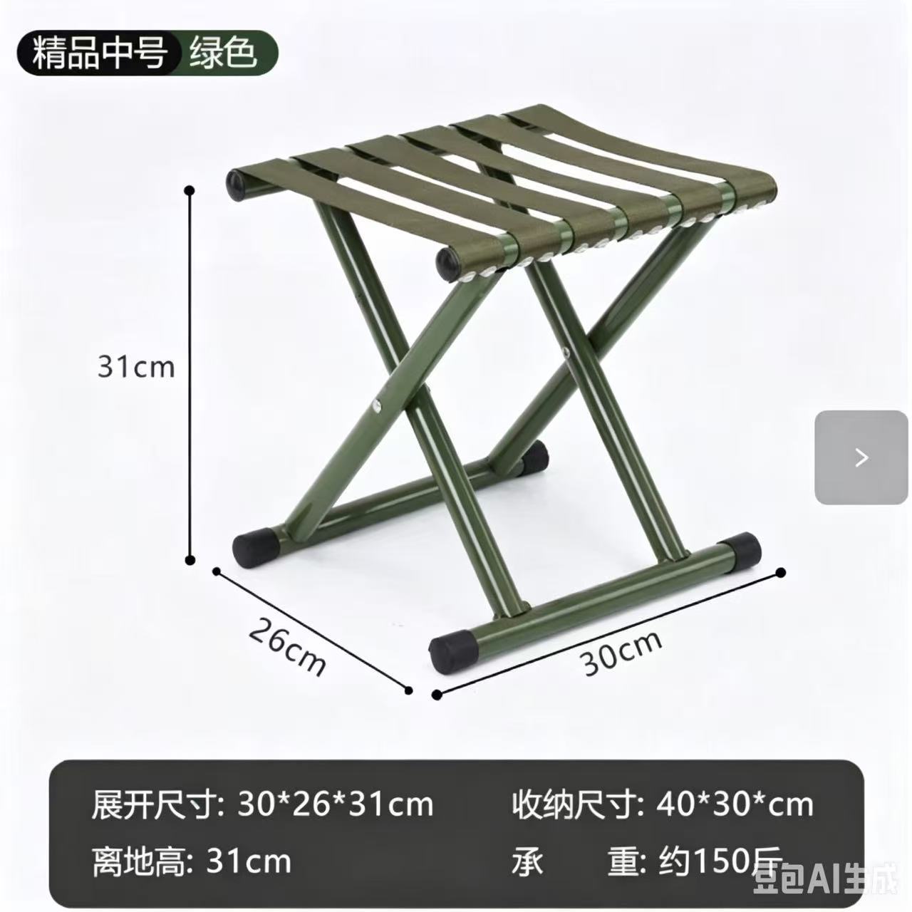壁ひび割れ推奨【40丸チューブ】グリーン