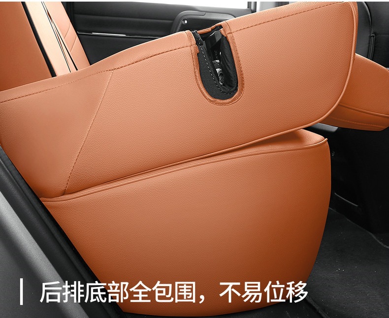 2026 Haval Menglong PLUS five-seater perforated leather breathable and wear-resistant car seat cushion full-cover specialized seat cover