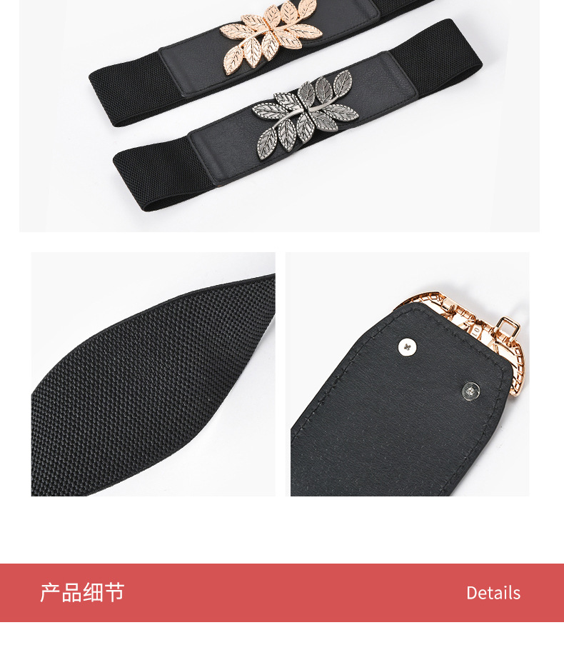 Creative Fashion Metal Leaf Elastic Waist display picture 6