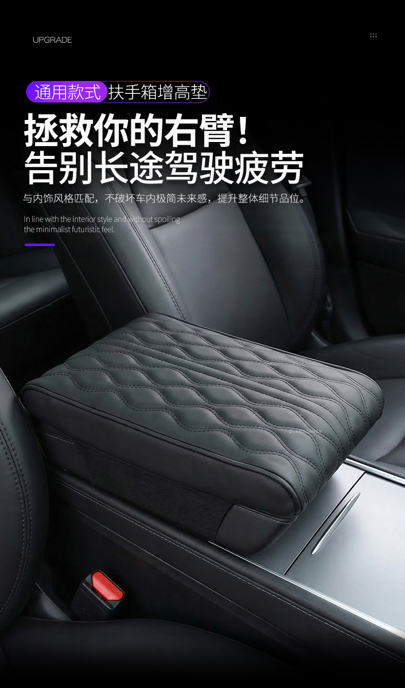 Car Armrest Box Pad Universal Model Car Center Armrest Box Storage Box Memory Foam Center Console Armrest Box Heightening Pad