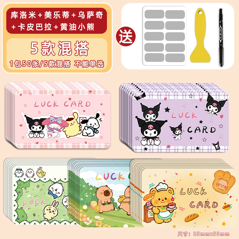 スクラッチカード 誕生日グリーティングカード ニッチクリエイティブ 手書き祝福 漫画ポストカード 小学生 お子様のご褒美カード|undefined