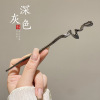 Retro Chinese hairpin with tassels, advanced Hanfu, wooden hair accessory, high-quality style, Chinese style