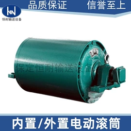 输送设备配件;矿业输送设备;输送带