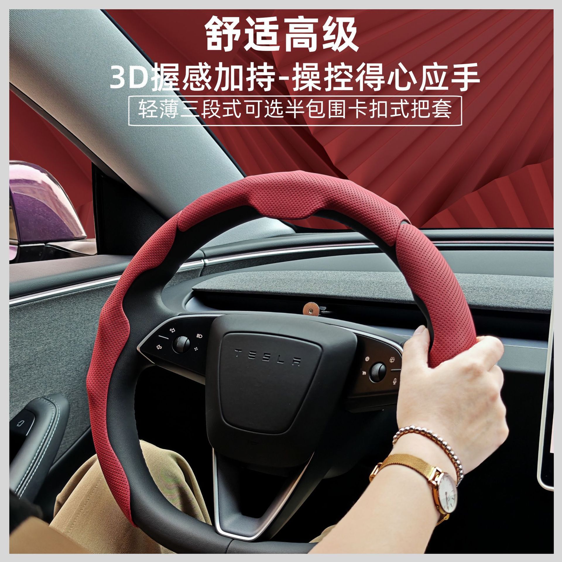 Cross-Border Exclusive Supply of Napa Leather Car Steering Wheel Cover, Universal for All Seasons, Perforated, Breathable, Non-Slip, Sweat-Absorbent, Wear-Resistant Handle Cover