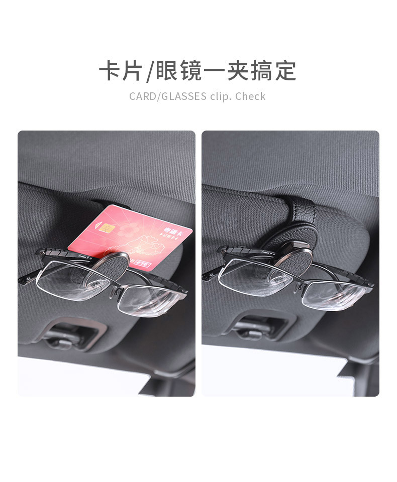 Cross-Border Car Sun Visor Storage Box, Multi-Functional Car Glasses Holder, Car Sunglasses Clip, Car Glasses Frame, Leather