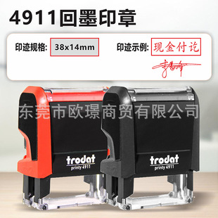 Zhuoda 4911 Ink-back Text Stamp Receipt Paid Payment Delivery Voided Divided Form Seal Material Wholesale