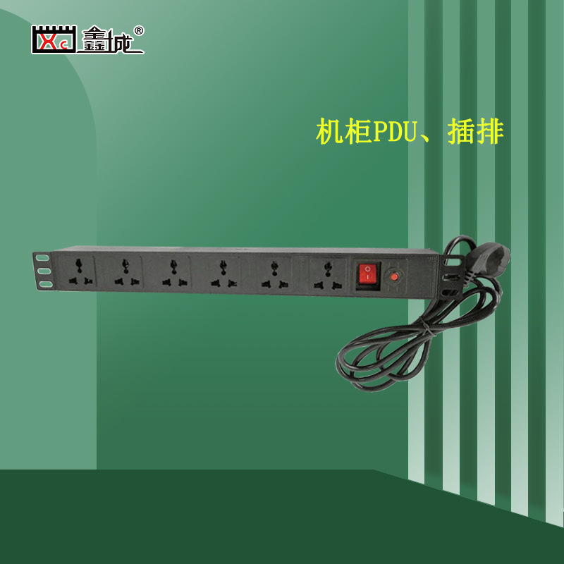 PDU6孔10A机箱机柜适用插排屏柜机房通讯配电柜带开关插排电源