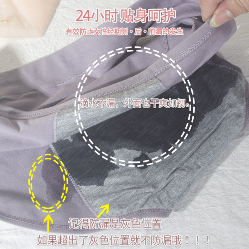Banolei girl print leak-proof cotton crotch middle school students menstrual period mid-waist aunt sanitary underwear before and after menstrual period