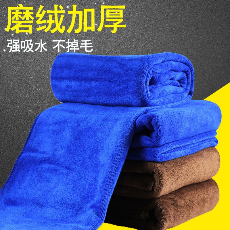 Toallas de limpieza de automóviles, toallas de limpieza de automóviles, microfibra, absorción de agua, no se pierde el pelo, lavado de automóviles, toallas de lavado de automóviles grandes al por mayor