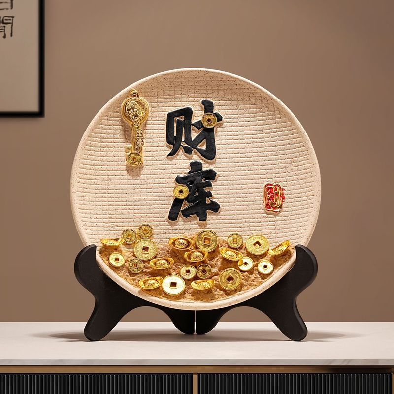 新中式创意陶瓷摆盘字摆件客厅玄关电视柜酒柜家居乔迁新居装饰品|undefined