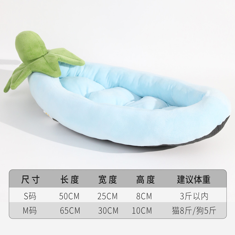冬季猫窝水晶超柔绿叶提手蔬菜窝中小型犬保暖狗窝可水洗宠物窝|undefined