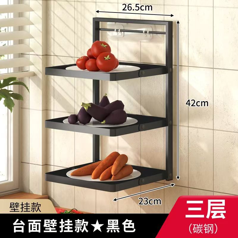 キッチン収納ラック、壁掛けパンチフリー配置ラック、多層収納野菜ラック、多機能折りたたみ野菜準備ラック|undefined