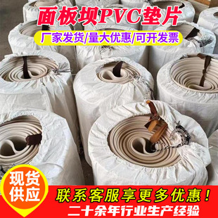Processing Customized Panel Dam Pvc Gasket White Screw Flat Pad Black Rigid Pvc Meson Plastic Rubber Gasket