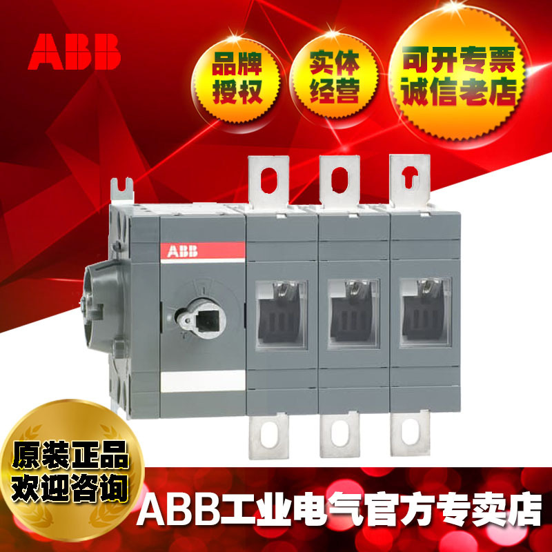 ABB隔离开关刀开关负荷开关断路器OT400ES03;10112006