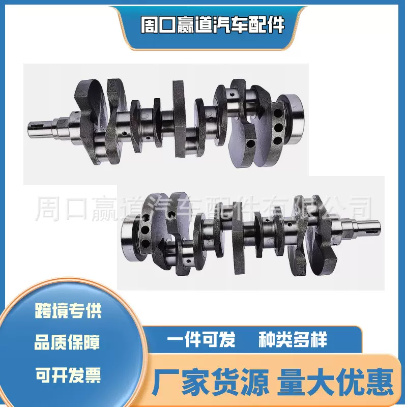 MD144525/ MD357487  适用于三菱 6G72 3.0L 汽车发动机曲轴