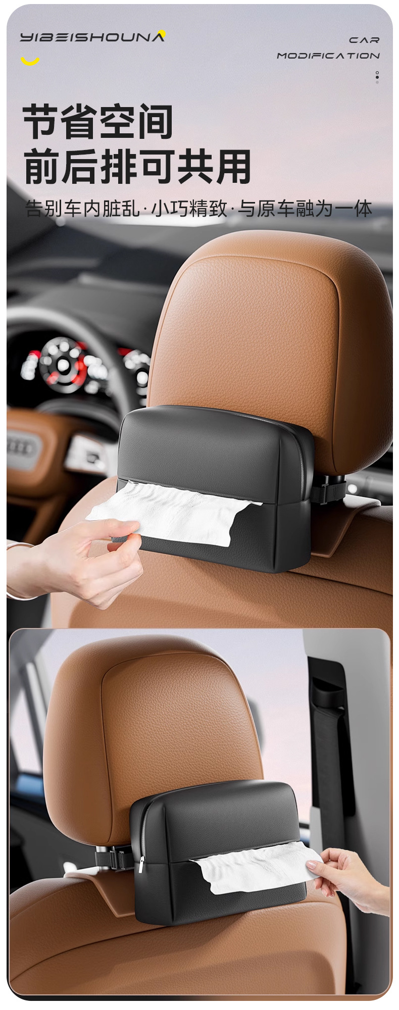 Car tissue box multifunctional car paper box seat back hanging sun visor car tissue bag high sense