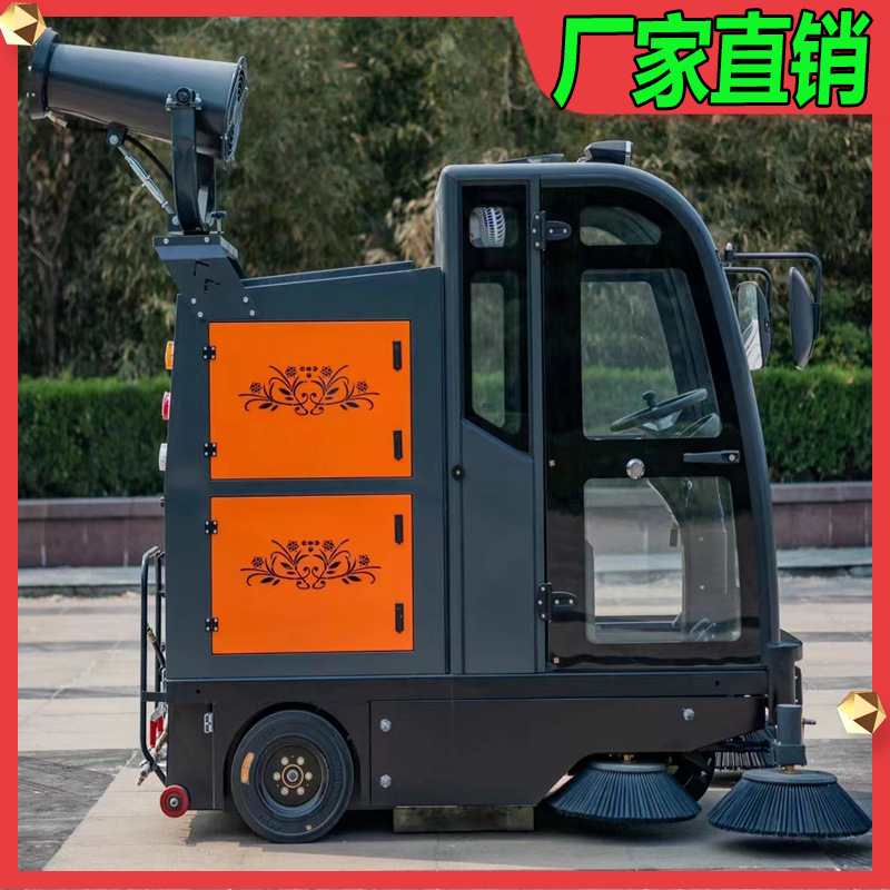 电动扫地车 工厂车间小区园区环卫驾驶式扫地机工业商用清扫车