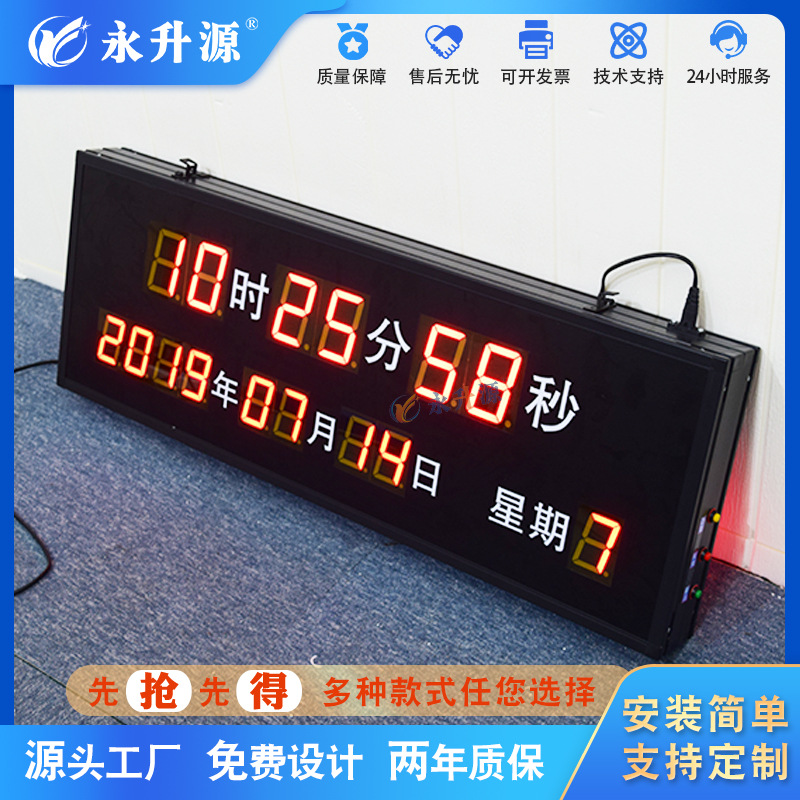 ���������Ҳ�������LED������ʱ��Уʱ˫�������ʱ��������ʾ��