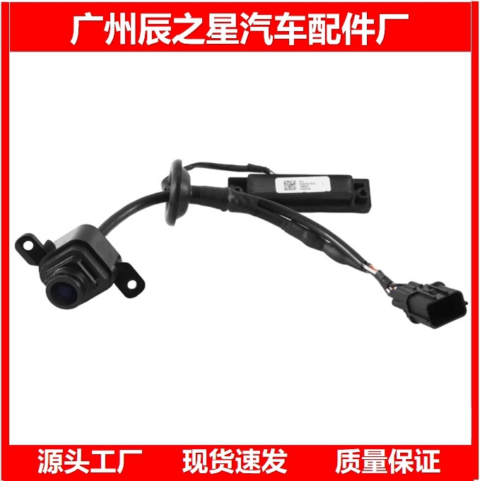 99240-K7000 Is Suitable for Modern Car Cameras