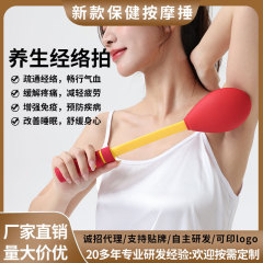 家庭用全身肩背マッサージ器、経絡を叩いて経絡を整え、筋肉をリラックスさせ、健康を維持するマッサージ器