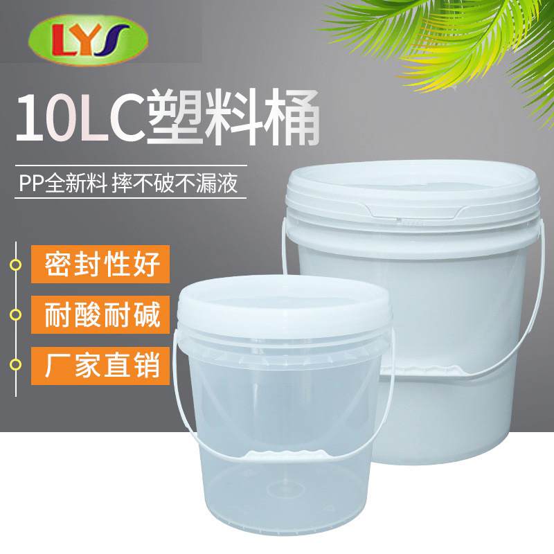 ソースメーカー 20 リットル食品グレードのプラスチックバレル増粘化学塗料 20L バレルラウンドシールバレル卸売在庫|undefined