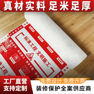 �b�޵��汣�oĤ�ľ�ذ�ɴuʩ���o�|�Ӻ�֧�ֶ���ӡ��ӡLOGO