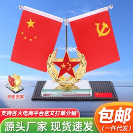 汽车摆件;竹炭包