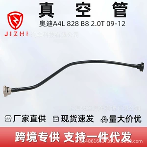 Audi A4L 828 B8 2.0T 09-12 üçün vakuum borusu 8K0121081BB
