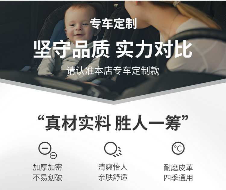 Suitable for Jihu T1, this is a full-coverage, breathable leather seat cover designed for the 2025/2026 model year, providing all-season comfort