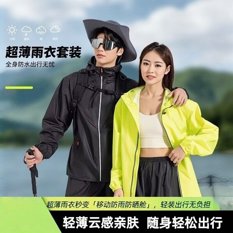 Lightweight and Breathable Raincoat Manufacturer Wholesale Raincoats and Rain Pants for Men and Women, Lightweight and Stylish Summer Breathable Set Lightweight and Breathable Raincoat Manufacturer Wholesale Raincoats and Rain Pants for Men and Women, Lightweight and Stylish Summer Breathable Set