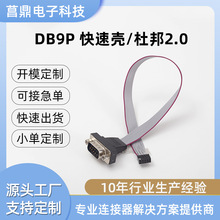 ����DB9P���ٚ��B���������B�Ӿ����Ӿ����I���������z���^��Ӿ�