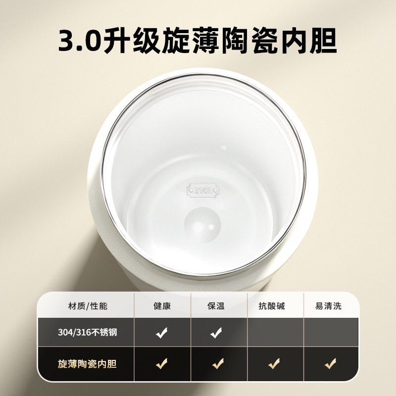 TOMIC特美刻茶水分離保温カップ陶磁器内胆男女高級泡茶カップ漏れ防止蒸し器カップ|undefined