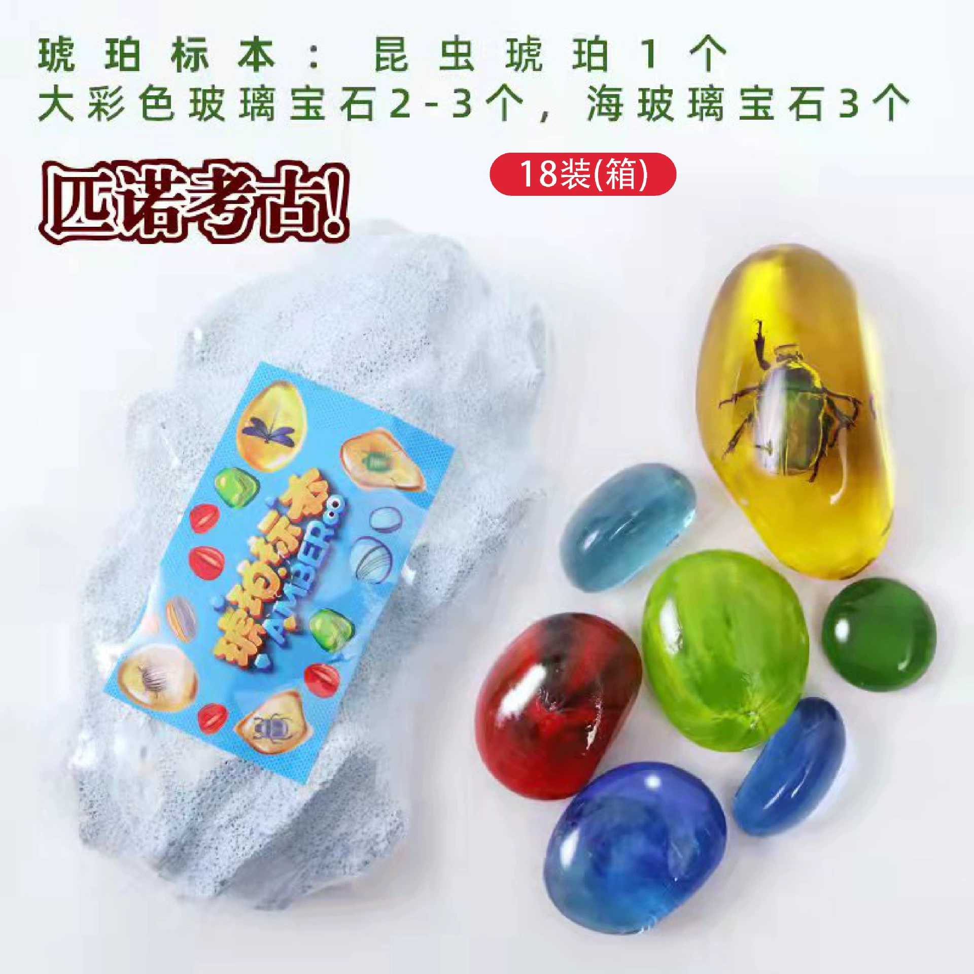 匹诺 Archeological strawberry, toy, archaeological excavations, with gem, wholesale