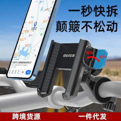 新型の自転車は速くオートバイの動感の自転車のスタンドを解体してカメラの多目的携帯電話のスタンドを遮らないでください。