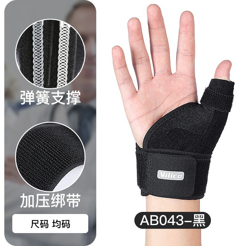 スポーツ用リストガード、指保護カバー、腱鞘損傷固定、通気性関節カバー、圧迫サポーター、親指用リストガード|undefined