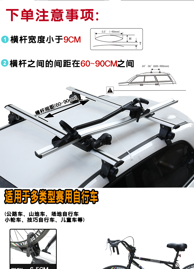 Car Bicycle Rack Suitable for Volkswagen Series Bicycle Rack Universal Luggage Rack Car Rack Bicycle Accessories
