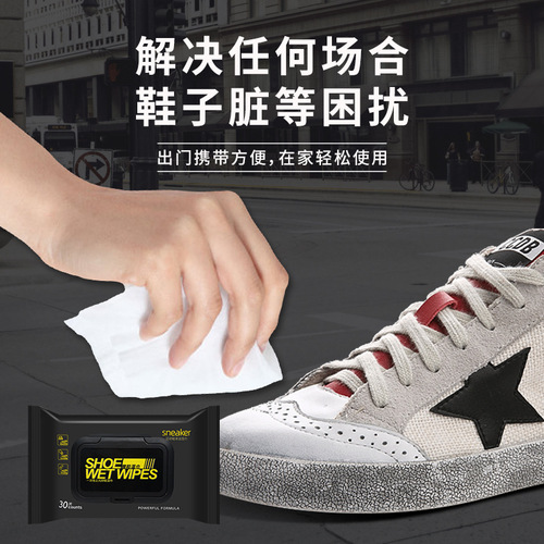 Shoe Polish Wet Wipes, Super White Shoes Magic, Wash Shoes Without Washing, Sports Cleaning, Shoe Cleaning Special Purpose AJ Sneaker Cleaner, Leather Shoes Stain Remover