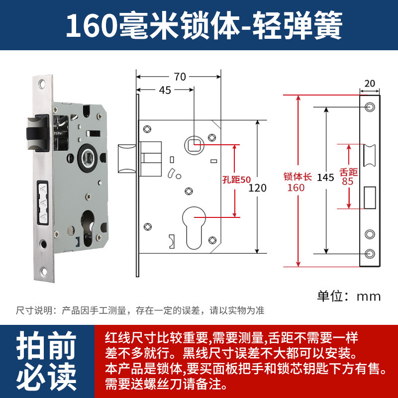 ステンレス製ロックコア室内寝室ロックドアロック汎用型木製ドアドアロック具部屋家庭用静音|undefined