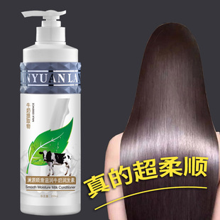 ����}�؃r����Դţ���o�l��800ml