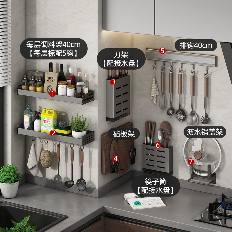 銃の灰色の台所の物置棚の穴を開けない調味料の棚の壁掛けの刀の棚の家庭用品の大全の多機能の収納棚|undefined