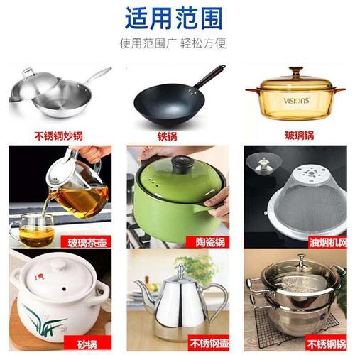 Household pot bottom black scale cleaner, kitchen iron pot grease remover, stainless steel burnt black stain cleaner