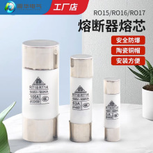 平头管状快速熔断器陶瓷保险丝管圆柱形肉RO15熔断器熔芯