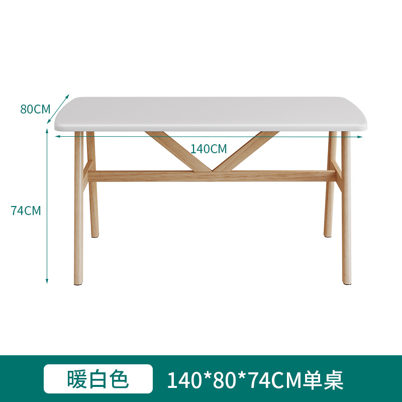 140*80*74cm (blanco cálido)