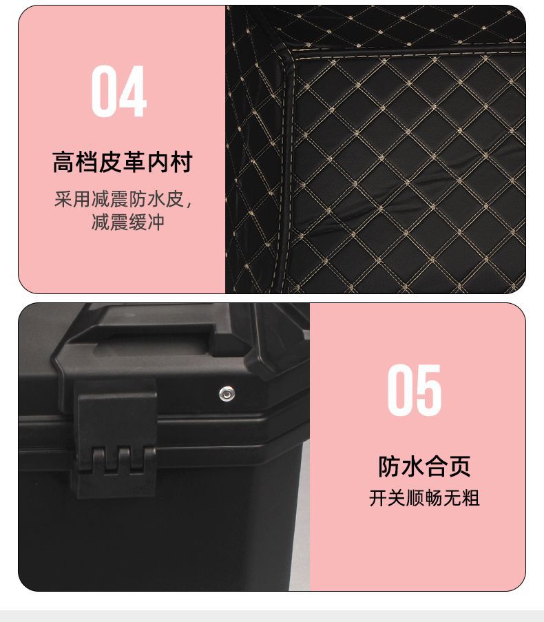 Motorcycle Tail Box Non-Aluminum Alloy Large Capacity Trunk Electric Vehicle Universal Waterproof Removable Tail Box Thickened