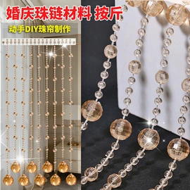 饰品配件;珠帘/挂帘;圣诞装饰品