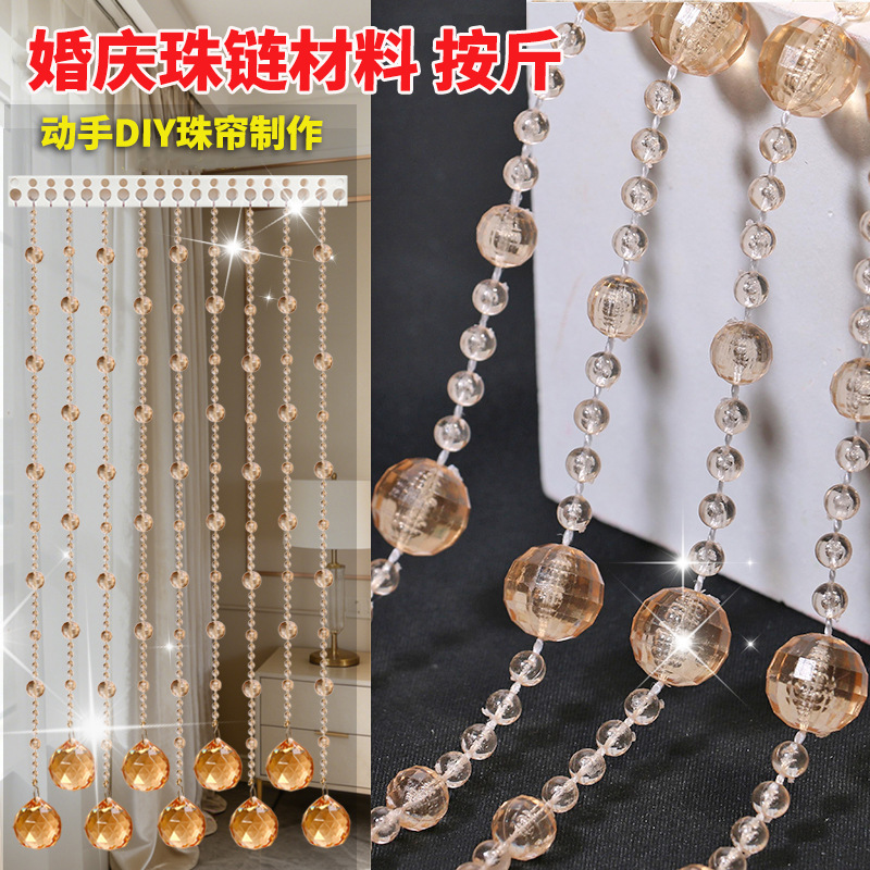 Acrylic Bead Curtain Crystal Partition Curtain Living Room Hanging Curtain Complete Set of Materials DIY Wedding Bead Curtain String Partition No Drilling Required Acrylic Bead Curtain Crystal Partition Curtain Living Room Hanging Curtain Complete Set of Materials DIY Wedding Bead Curtain String Partition No Drilling Required
